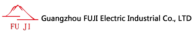 廣州福集電氣工業(yè)有限公司
